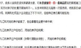 吃瓜爆料短剧吃瓜爆料大赛每日聚集地 潜规则全书,吃瓜爆料大赛背后的潜规则全解析